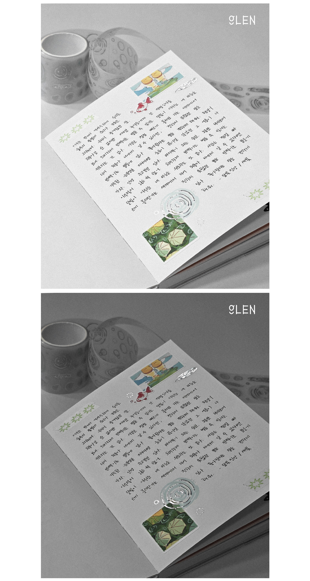 글렌 물 키스컷 테이프 상세 이미지 5