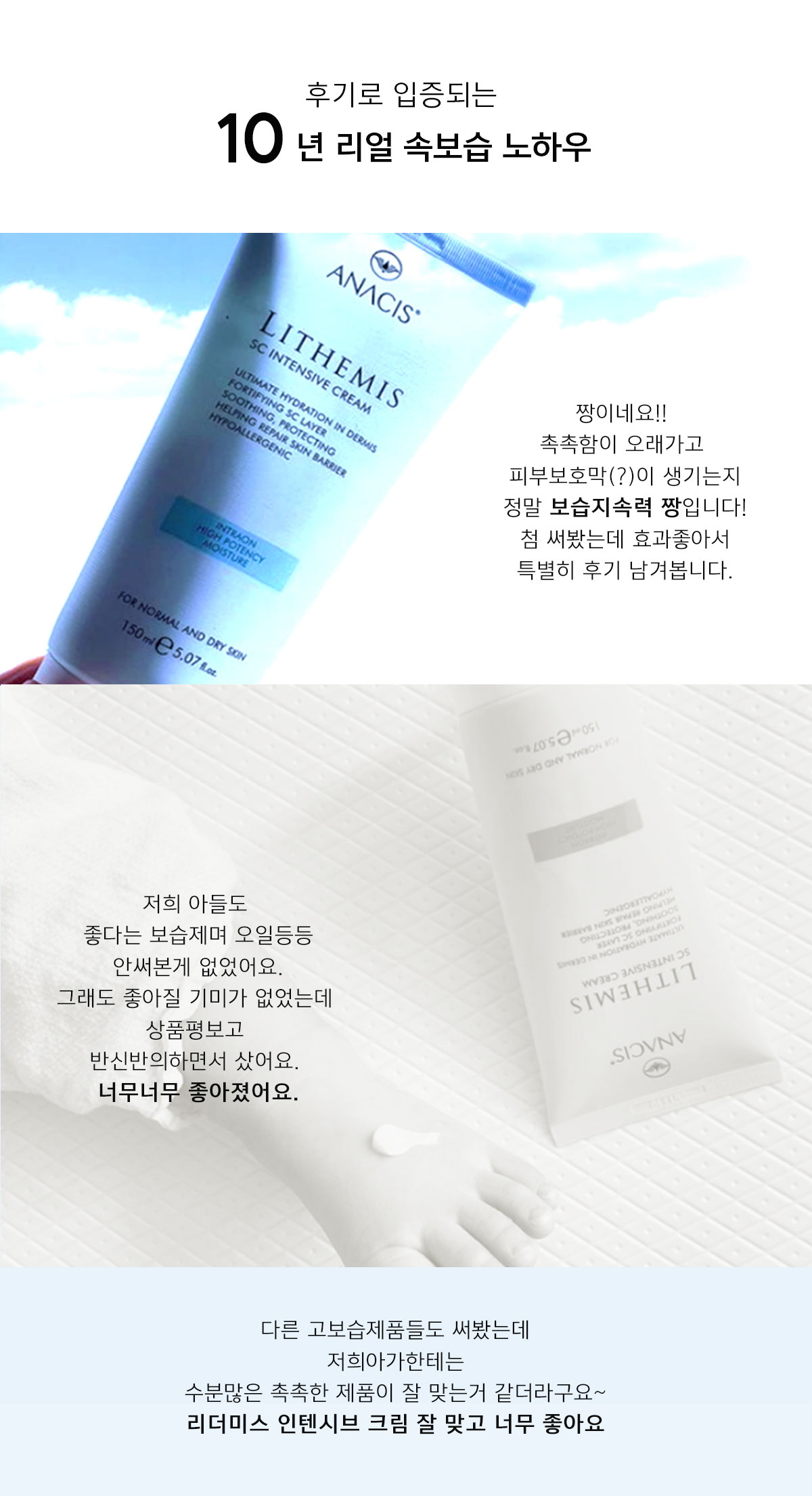 리더미스 재생크림 더마리페어 세라마이드 재생연고 pdrn크림 50g 상세 이미지 3