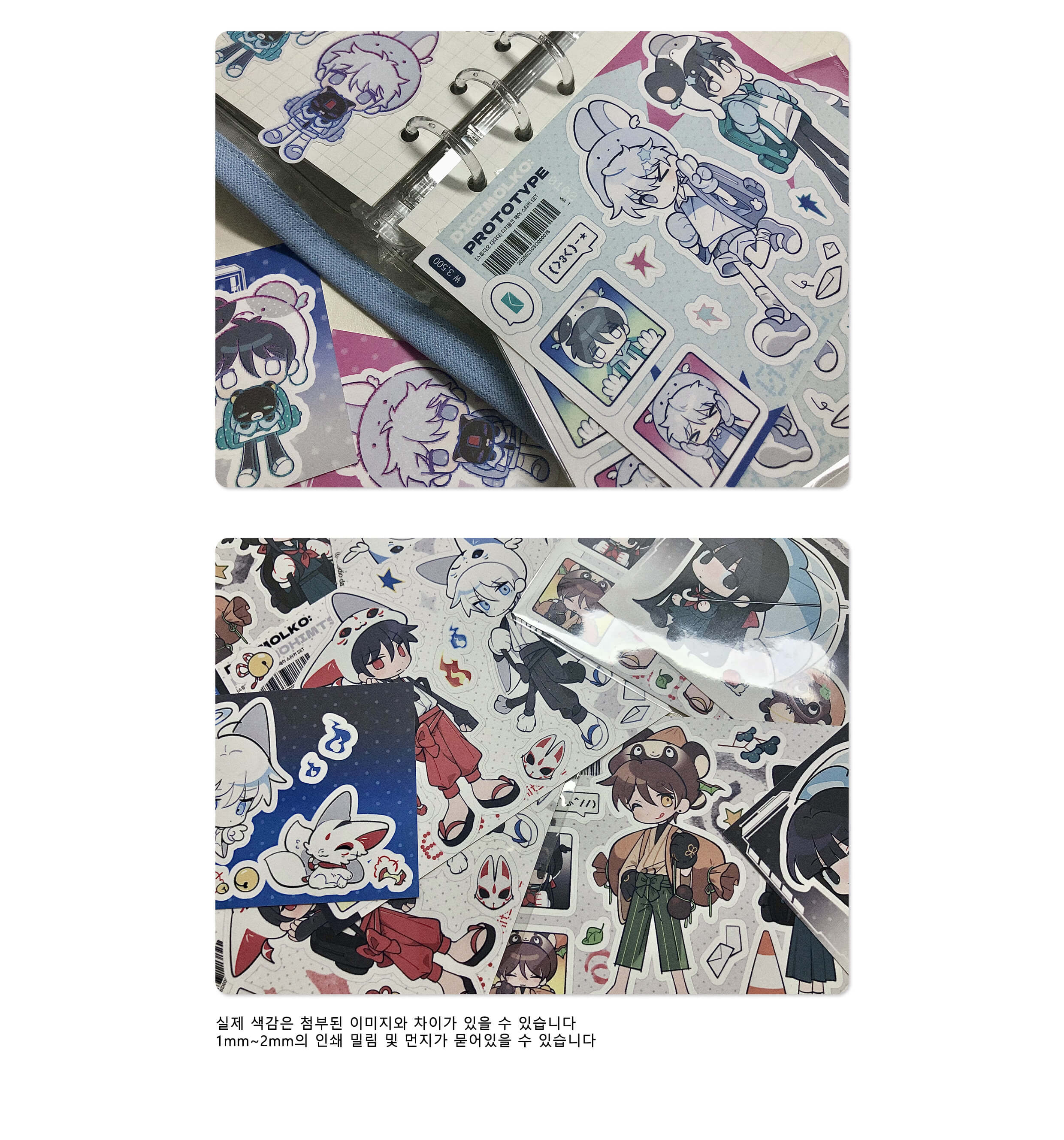 디지몰코 페어 스티커 SET 상세 이미지 2