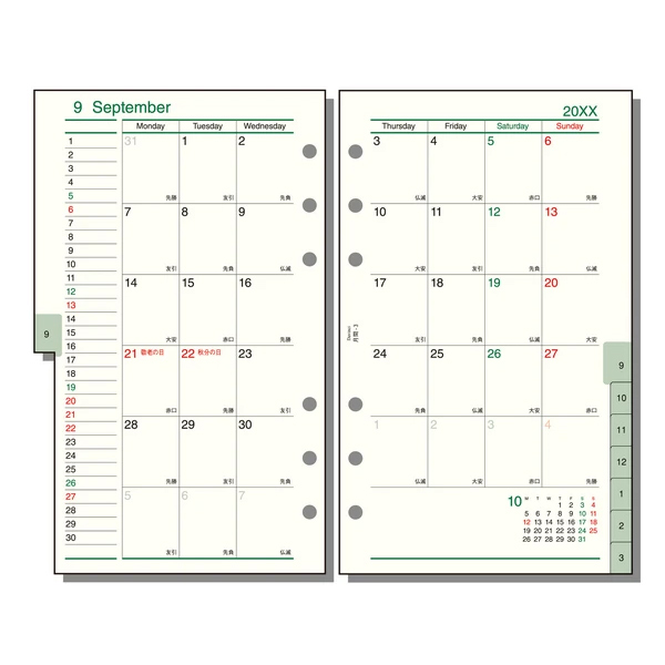 다빈치 리필 2027년 일자입 성경 사이즈 월간3 인덱스 첨부 상세 이미지 2