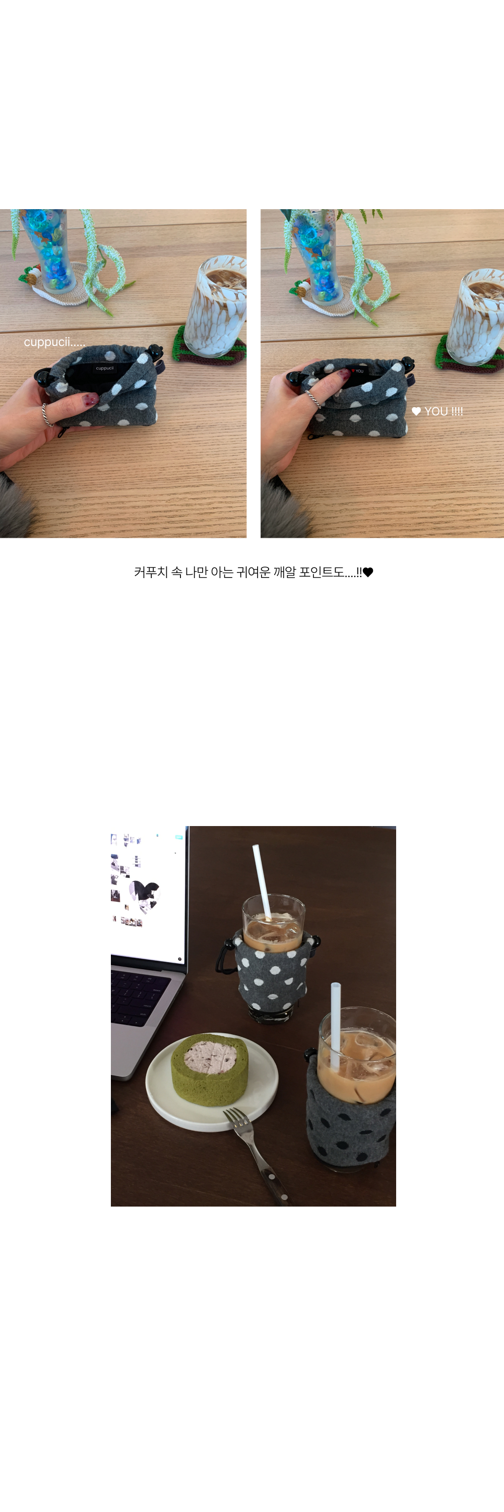 시그니처 도트 커푸치 상세 이미지 4