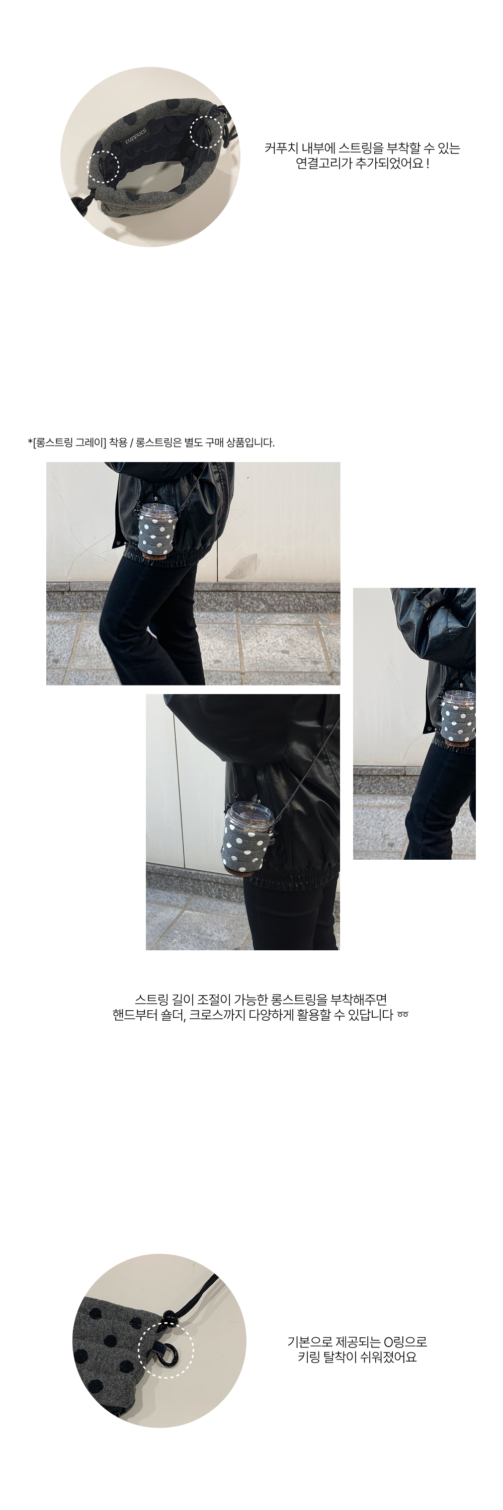 시그니처 도트 커푸치 상세 이미지 5