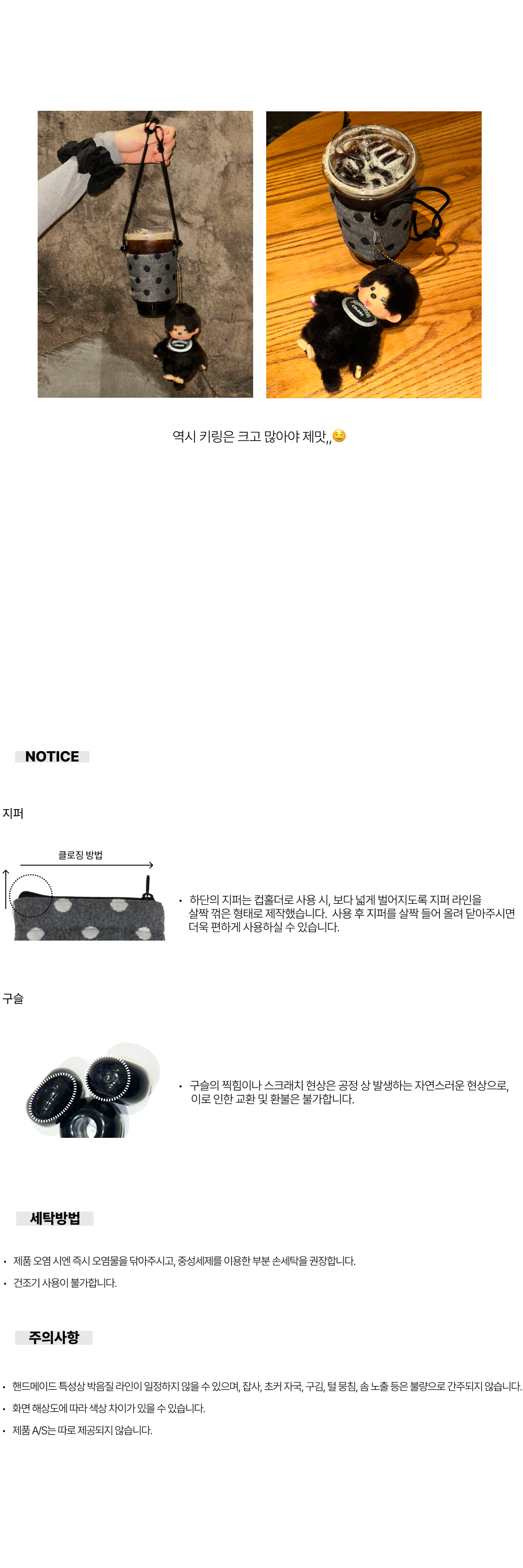 시그니처 도트 커푸치 상세 이미지 6
