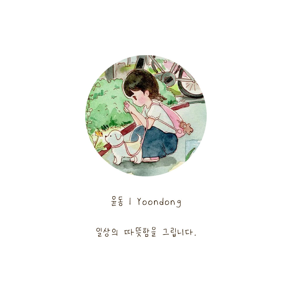 [윤동] 별 그늘 아래에서 씰스티커 상세 이미지 1