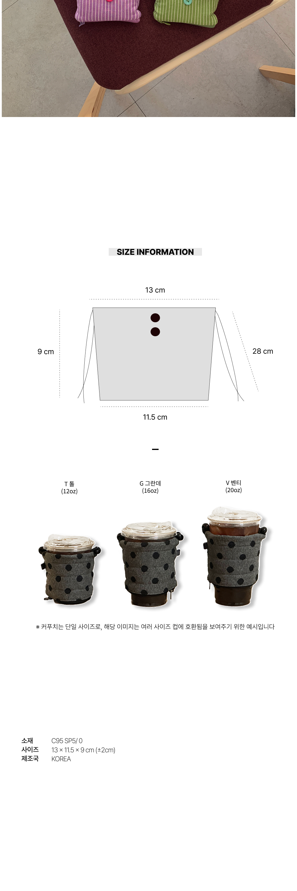 단추주렁 커푸치 상세 이미지 2