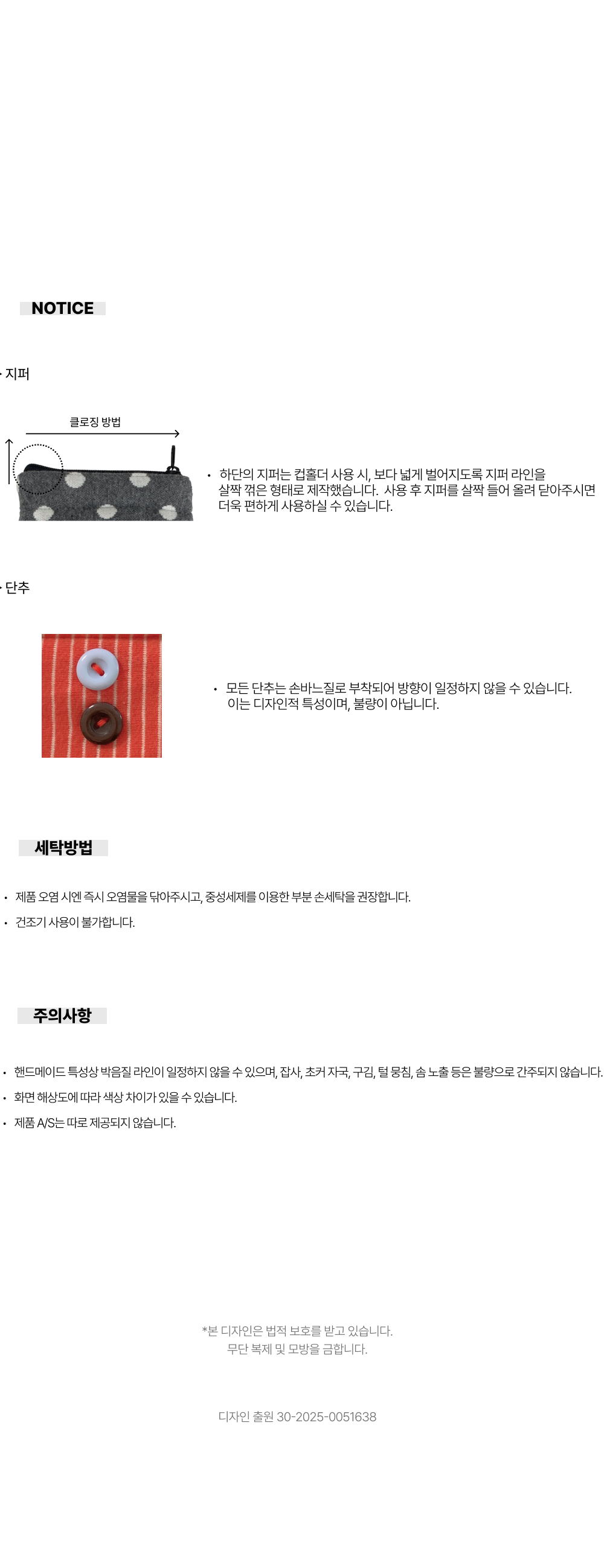 단추주렁 커푸치 상세 이미지 7