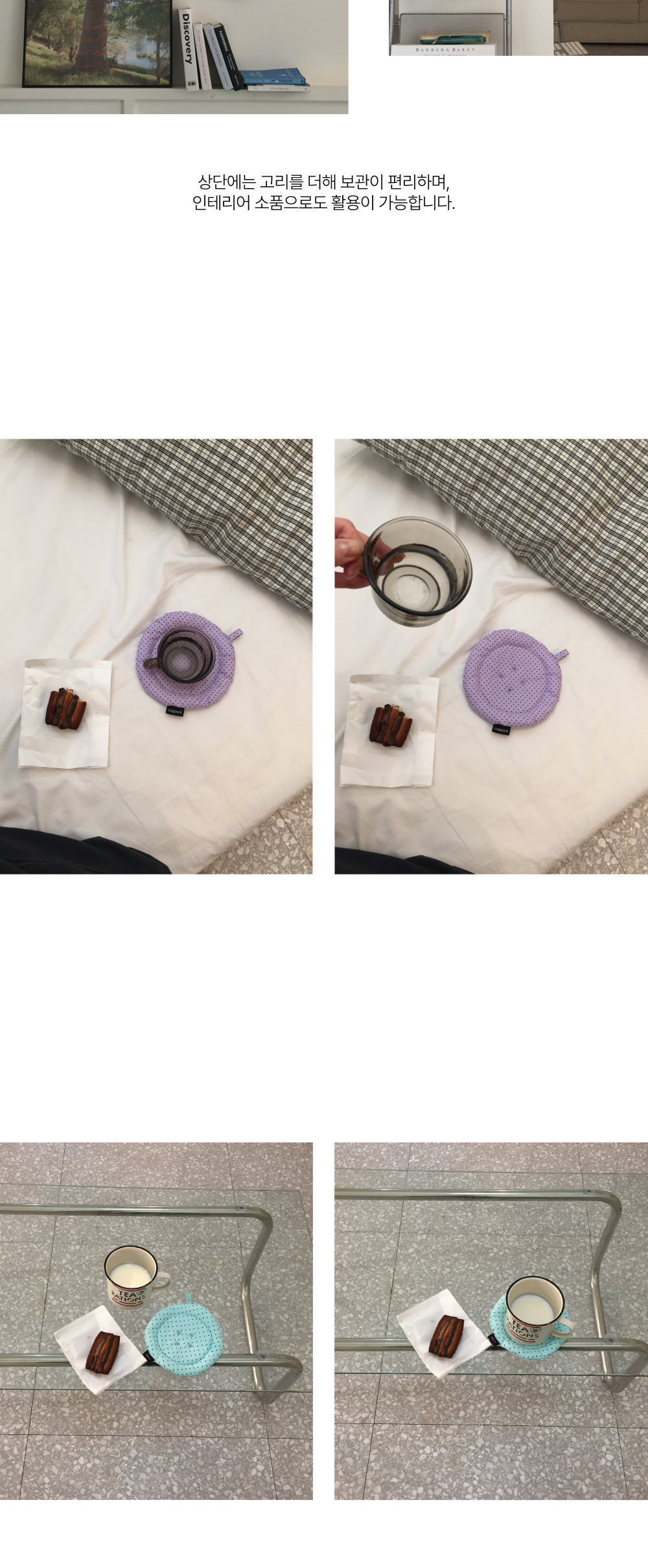커푸치 단추코스터 상세 이미지 4