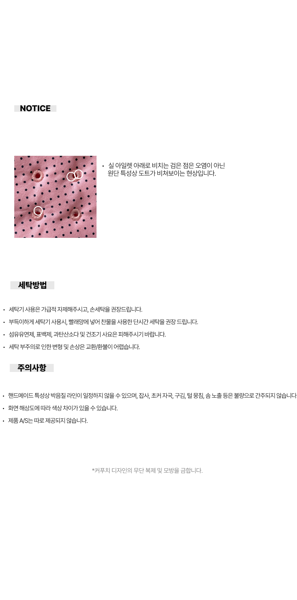 커푸치 단추코스터 상세 이미지 6