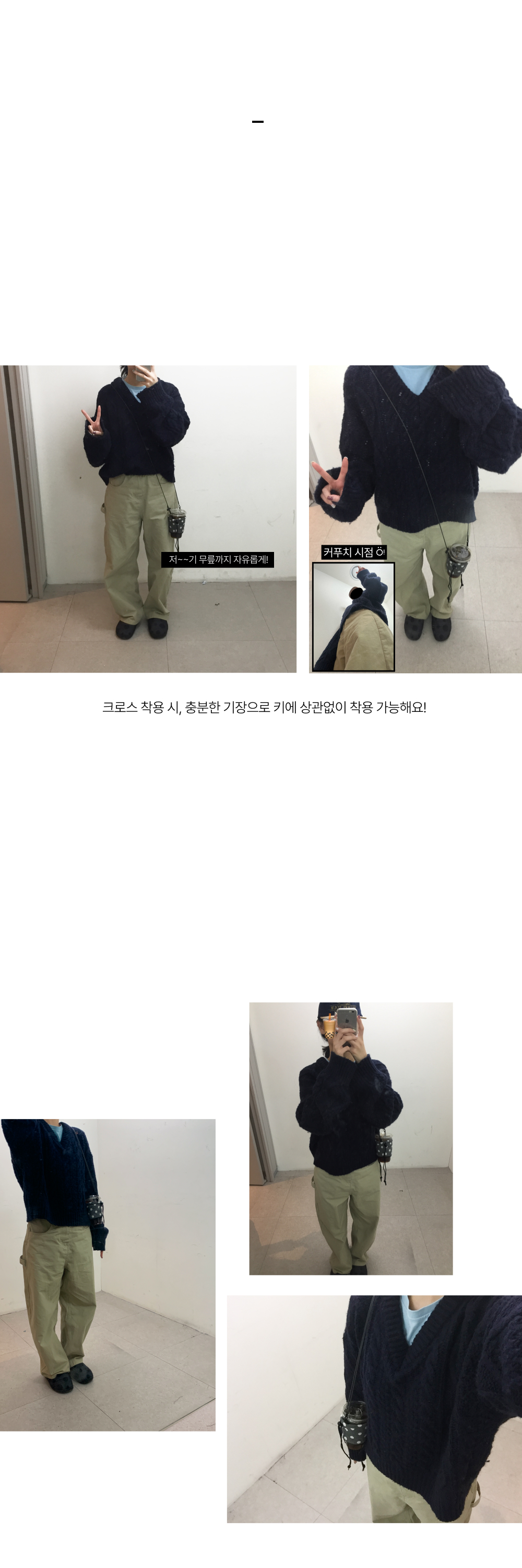 커푸치 롱스트링 상세 이미지 3