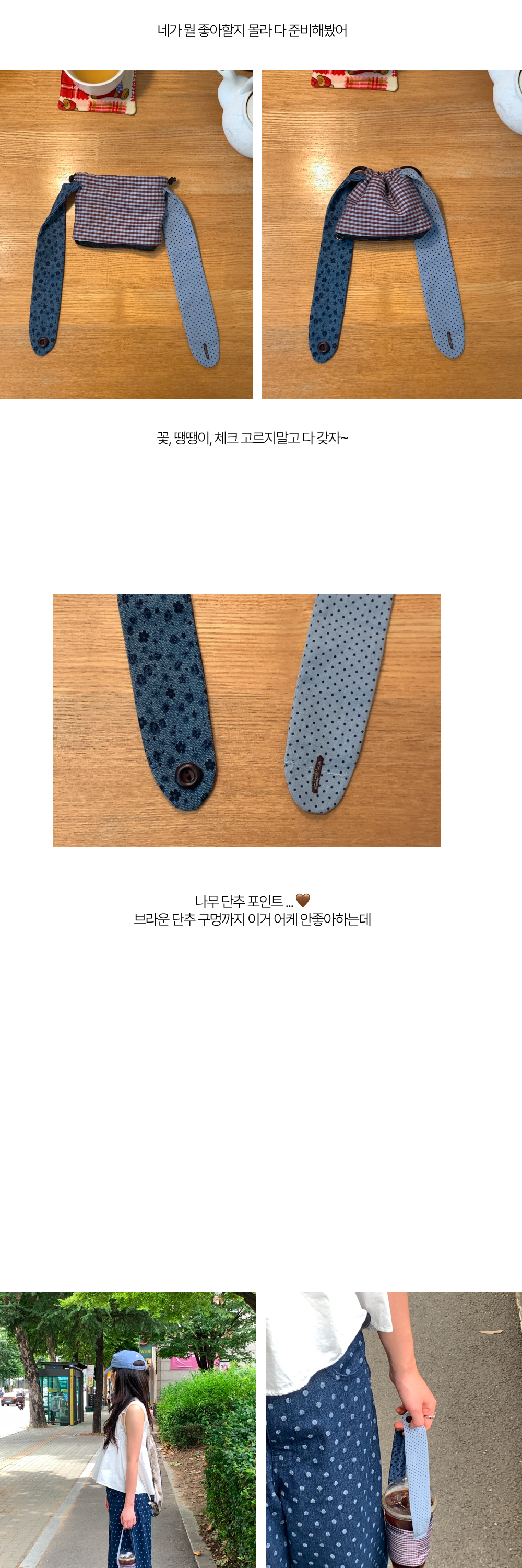 토순이 커푸치 Denim 상세 이미지 3
