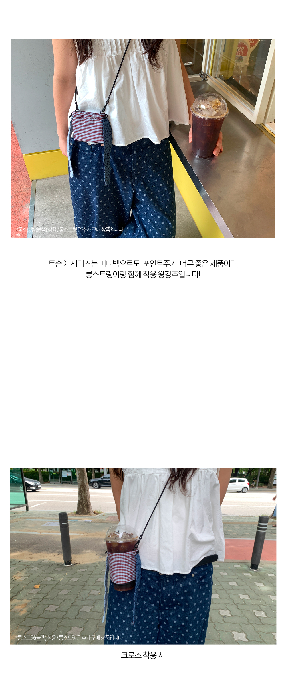 토순이 커푸치 Denim 상세 이미지 6
