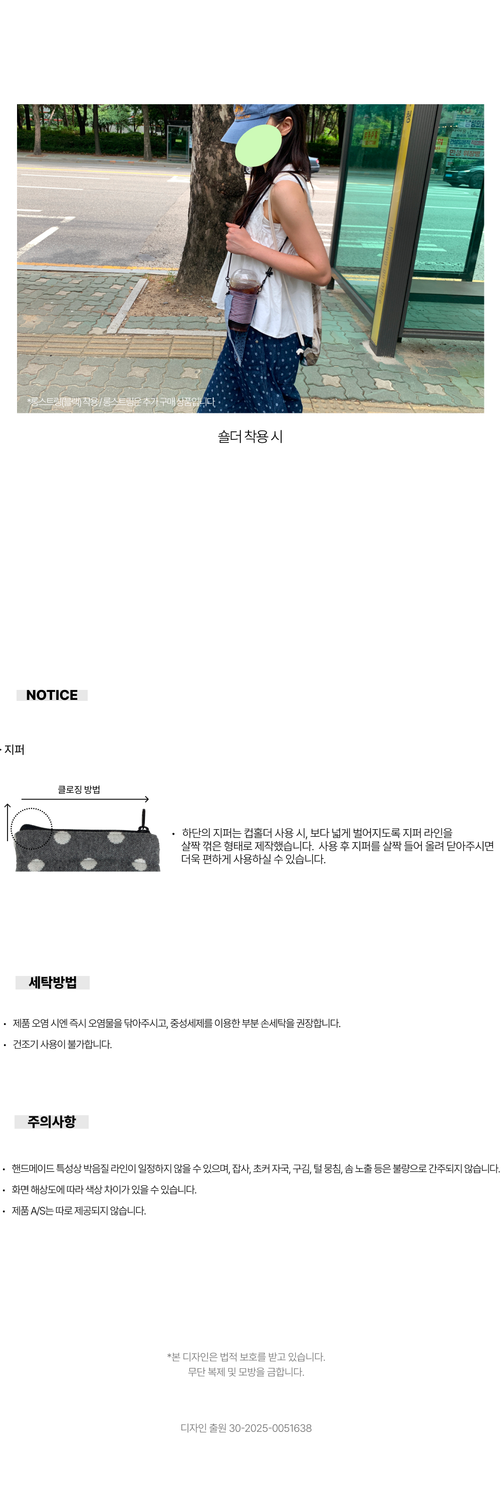 토순이 커푸치 Denim 상세 이미지 7