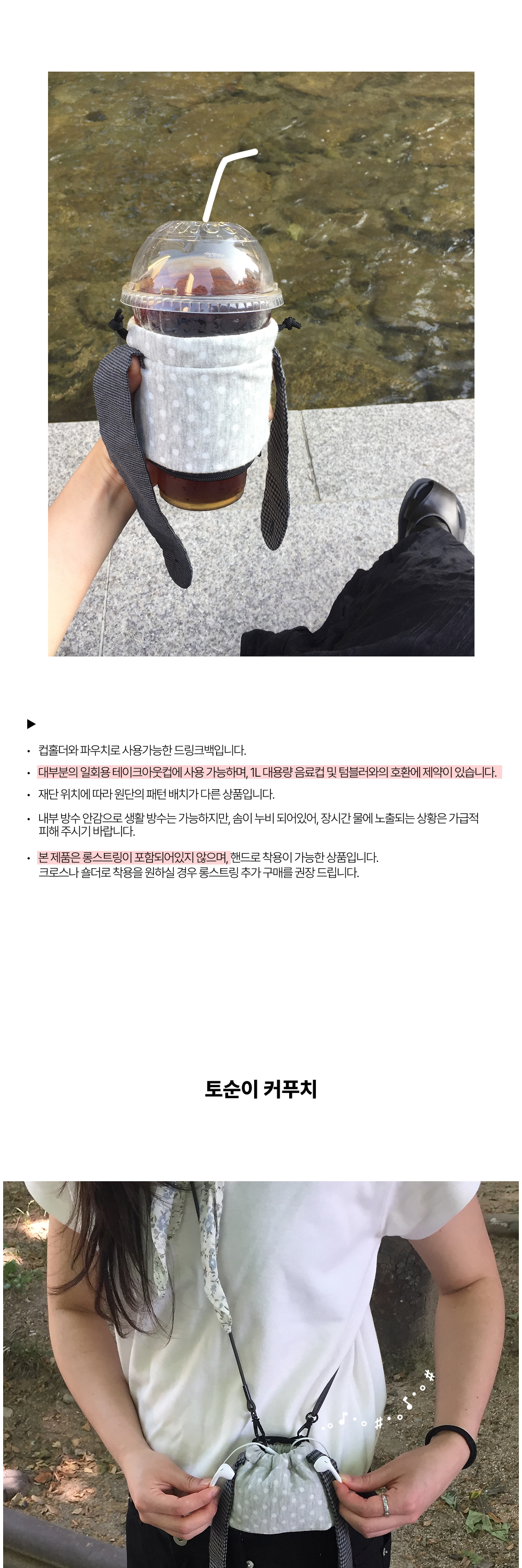 토순이 커푸치 Gray Dot 상세 이미지 1
