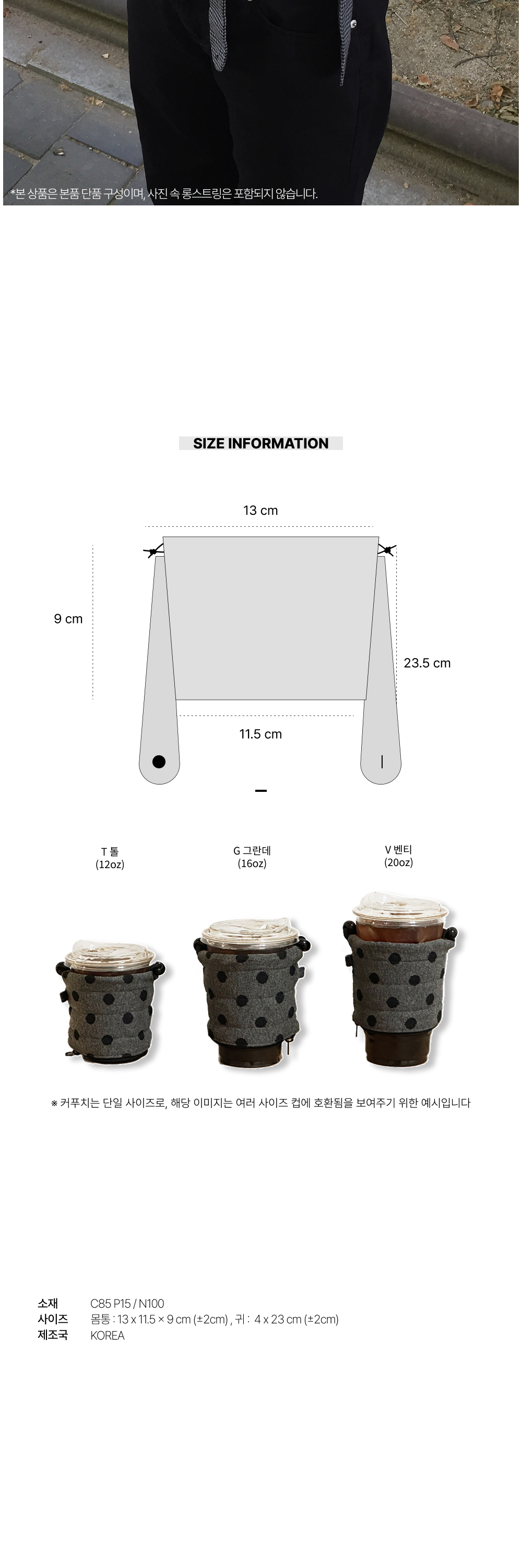 토순이 커푸치 Gray Dot 상세 이미지 2