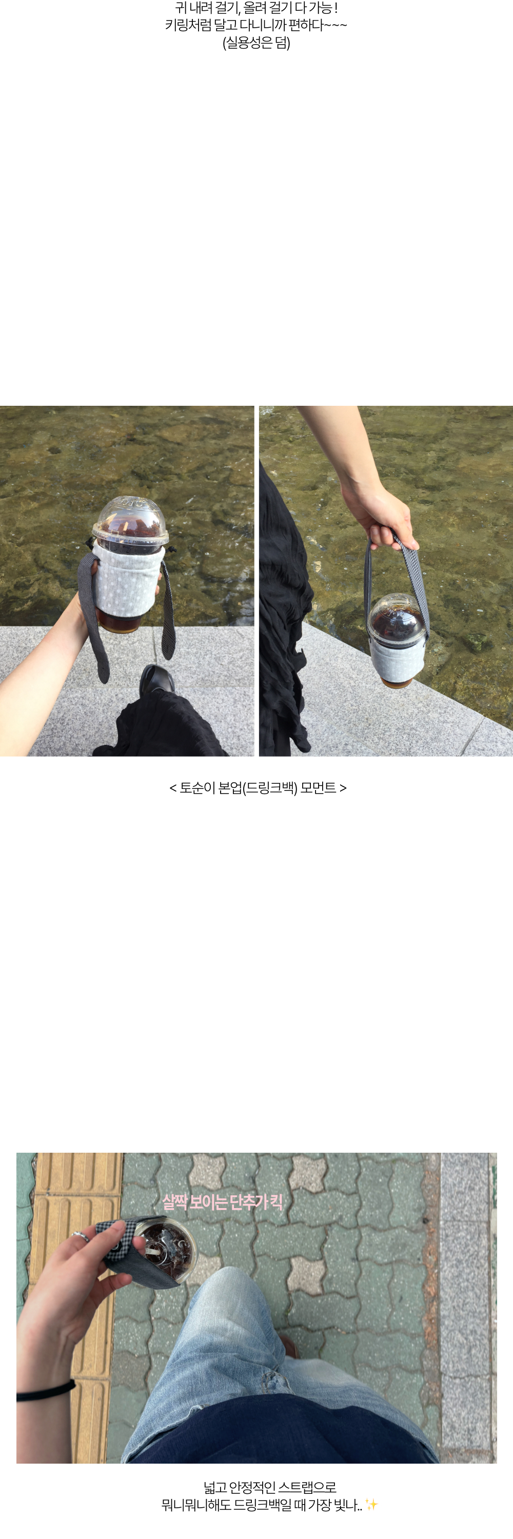 토순이 커푸치 Gray Dot 상세 이미지 4
