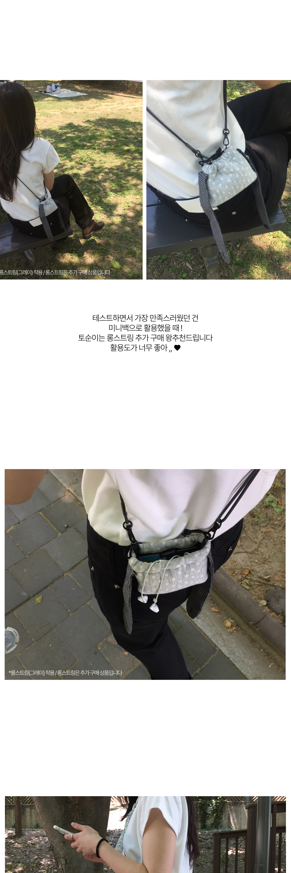 토순이 커푸치 Gray Dot 상세 이미지 6