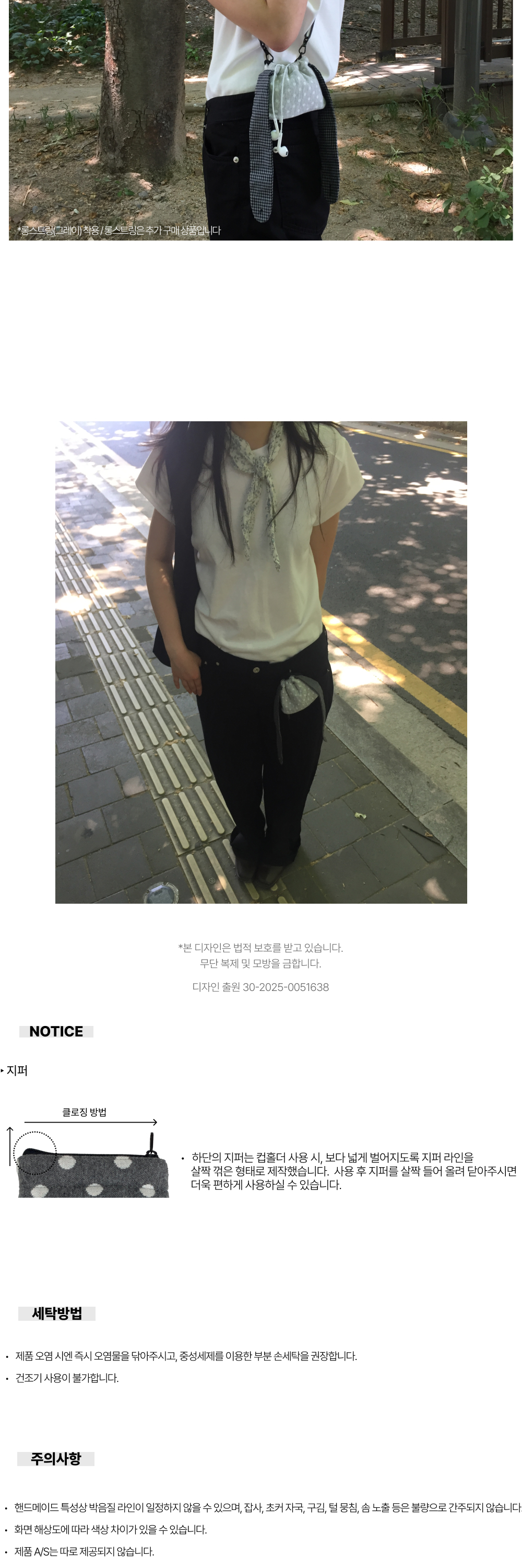 토순이 커푸치 Gray Dot 상세 이미지 7