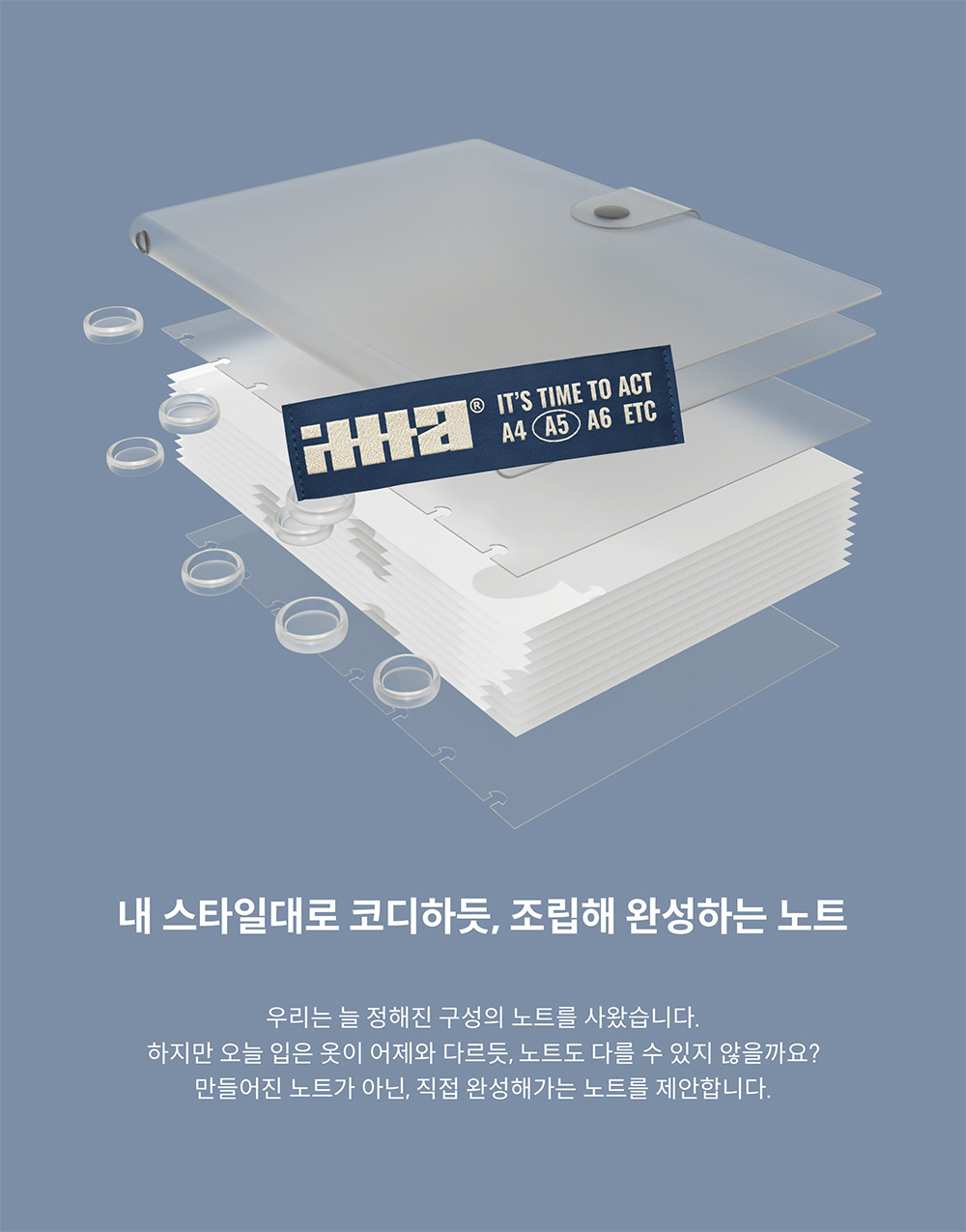 [A6] 가로형스탠드 상세 이미지 1
