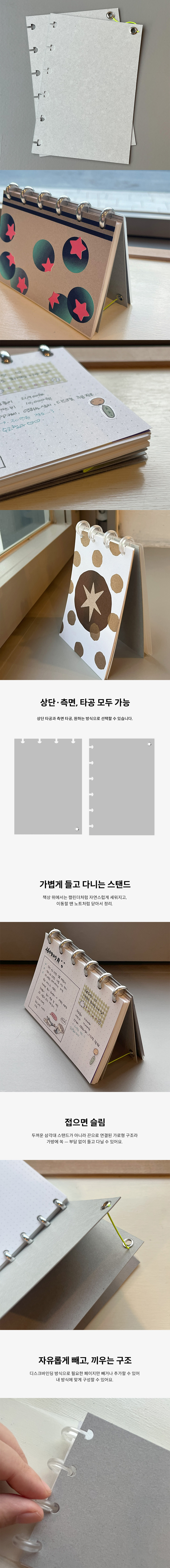[A6] 가로형스탠드 상세 이미지 3