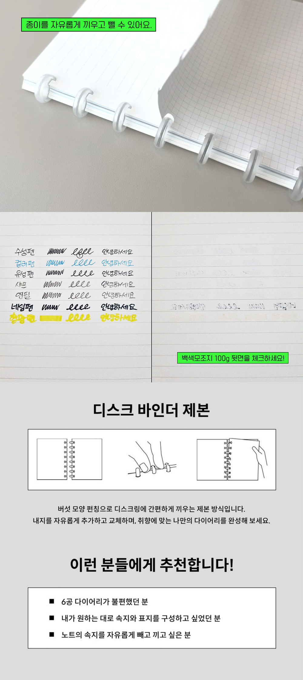 [A6] 가로형스탠드 상세 이미지 4