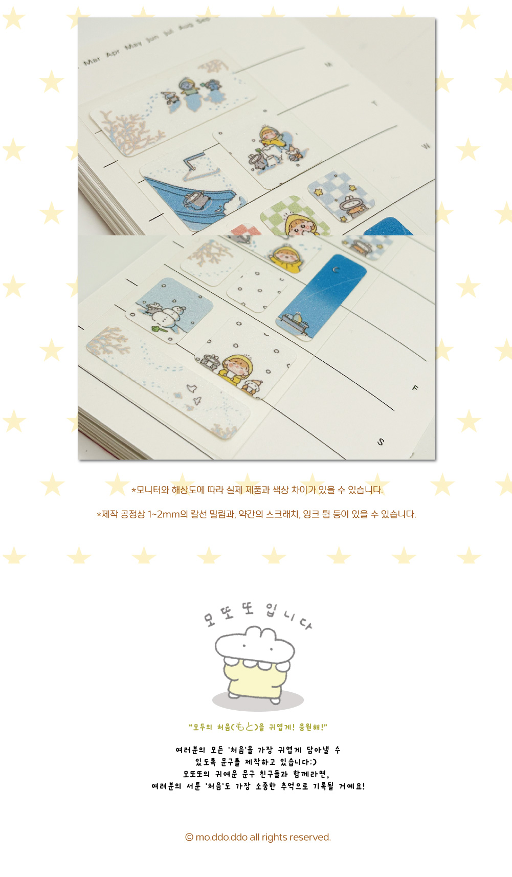겨울의 낭만 상세 이미지 2