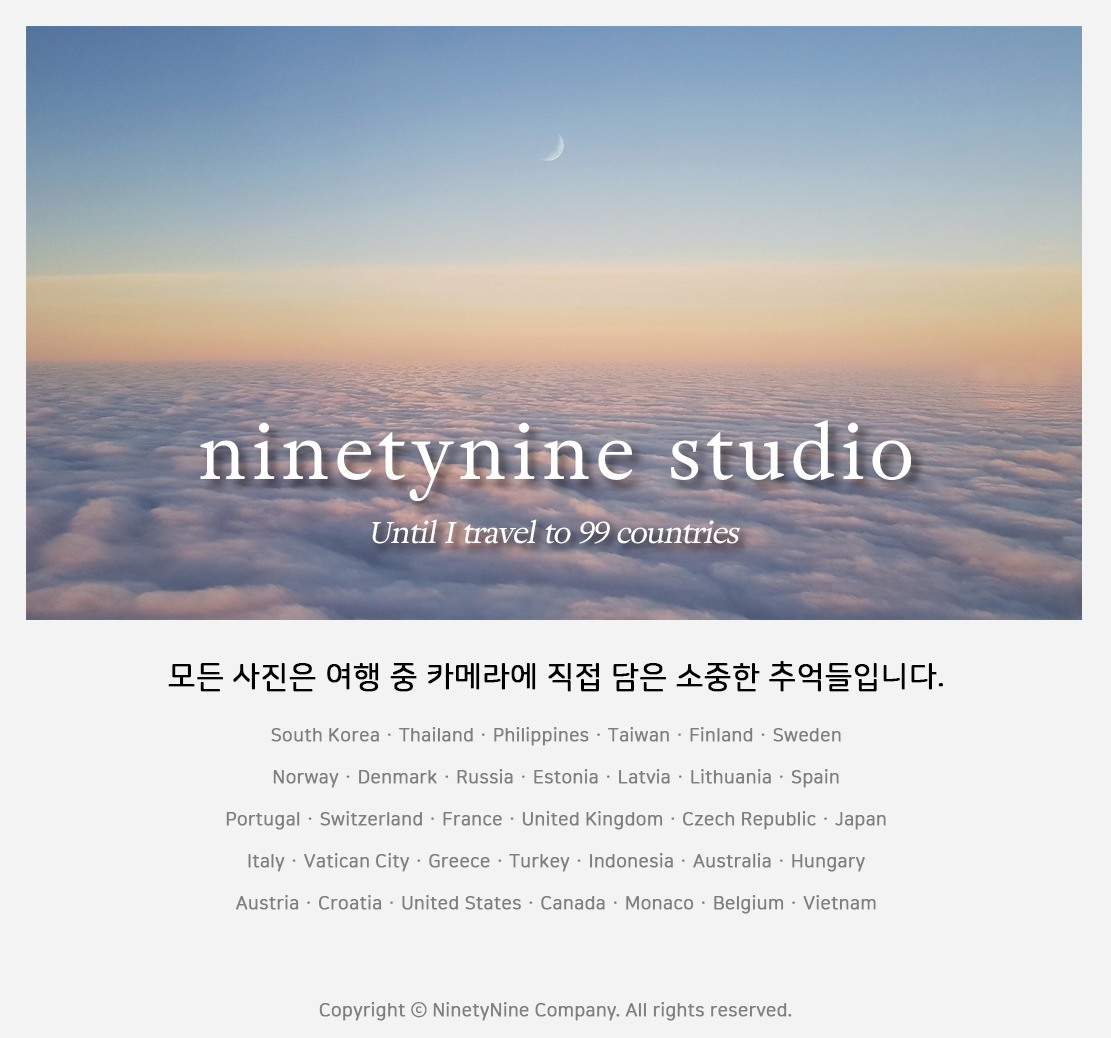 직접 찍은 헝가리 부다페스트 강과 야경 인테리어 포스터 6종 상세 이미지 1