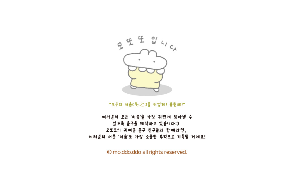 하루기록 모조zip 상세 이미지 3