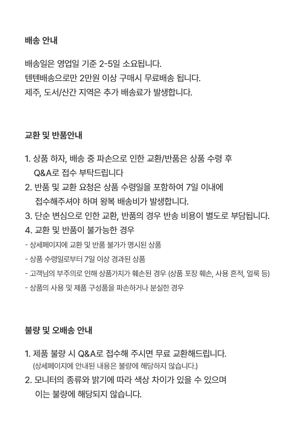 데일리트립 아카이브 씰스티커 슬로우데이 상세 이미지 5