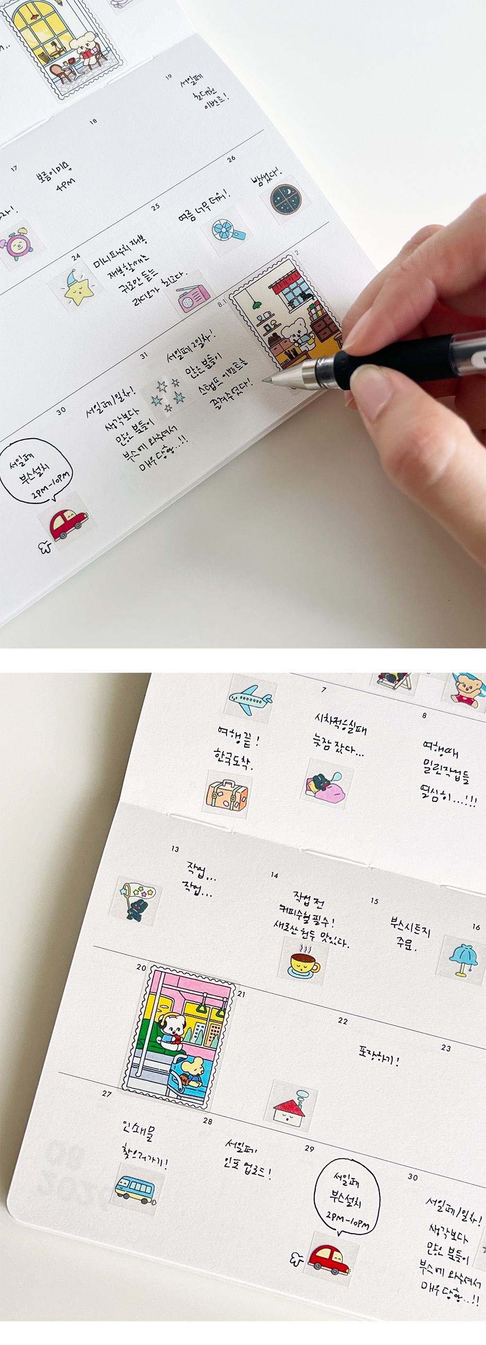리틀 드림 씰스티커 상세 이미지 4