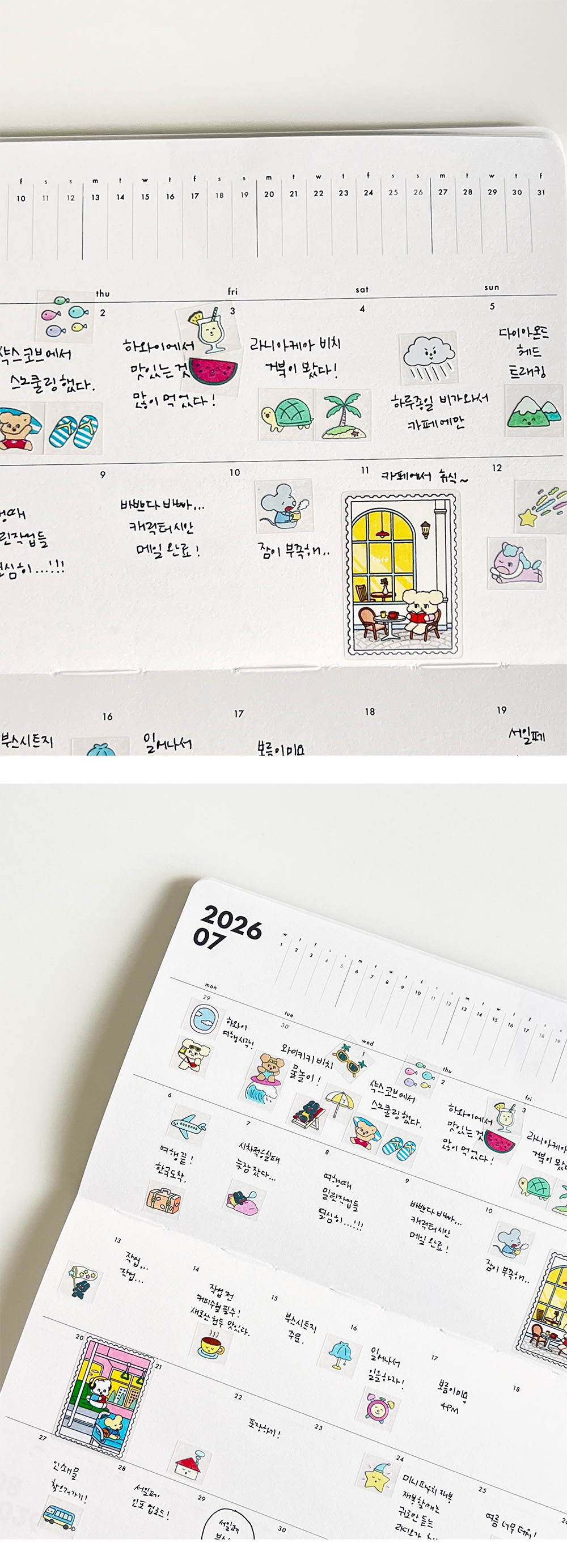 리틀 썸머 씰스티커 상세 이미지 4