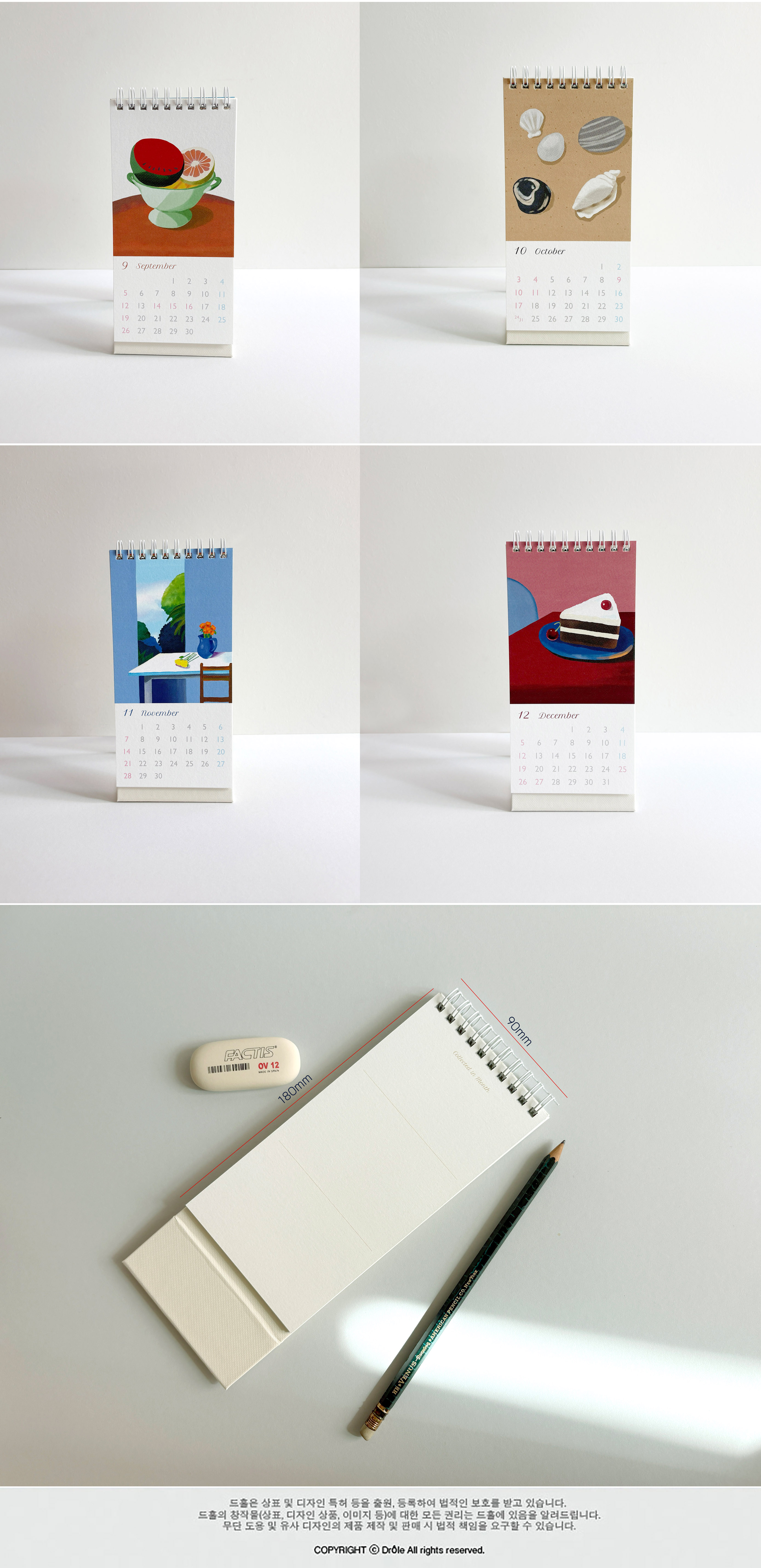 A Summer Collected : 2027 Mini Calendar 상세 이미지 4