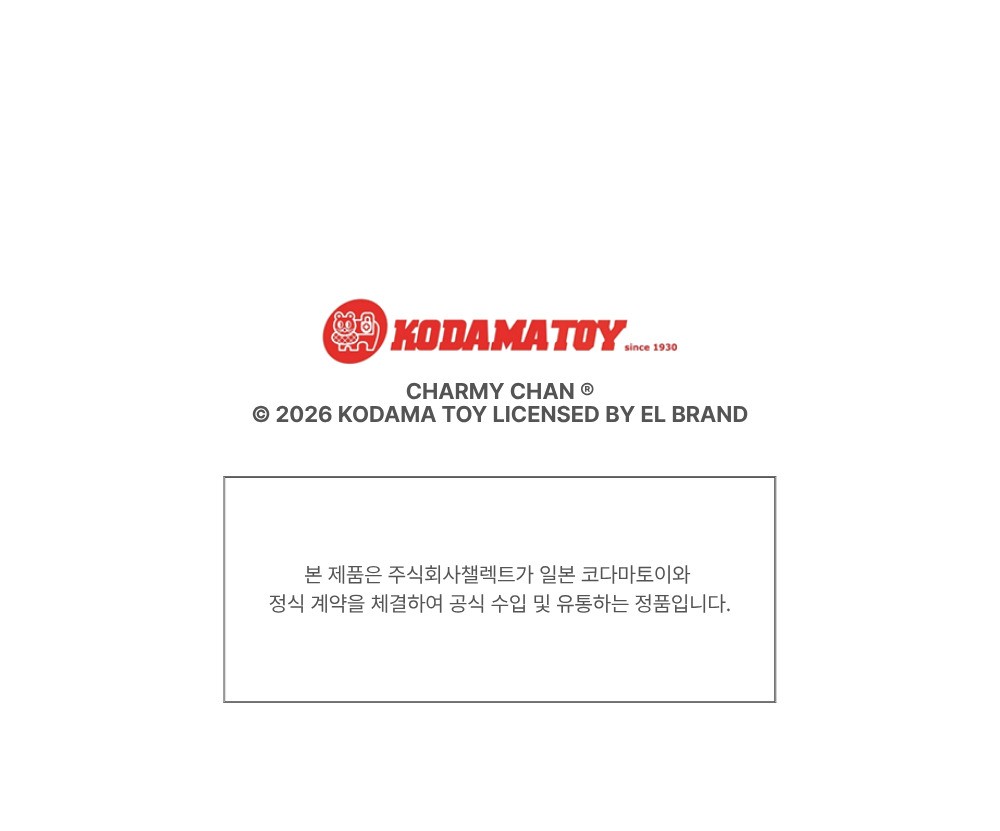 [챠미짱] Charmy Chan soft vinyl figure (Tricolor Series) 상세 이미지 1