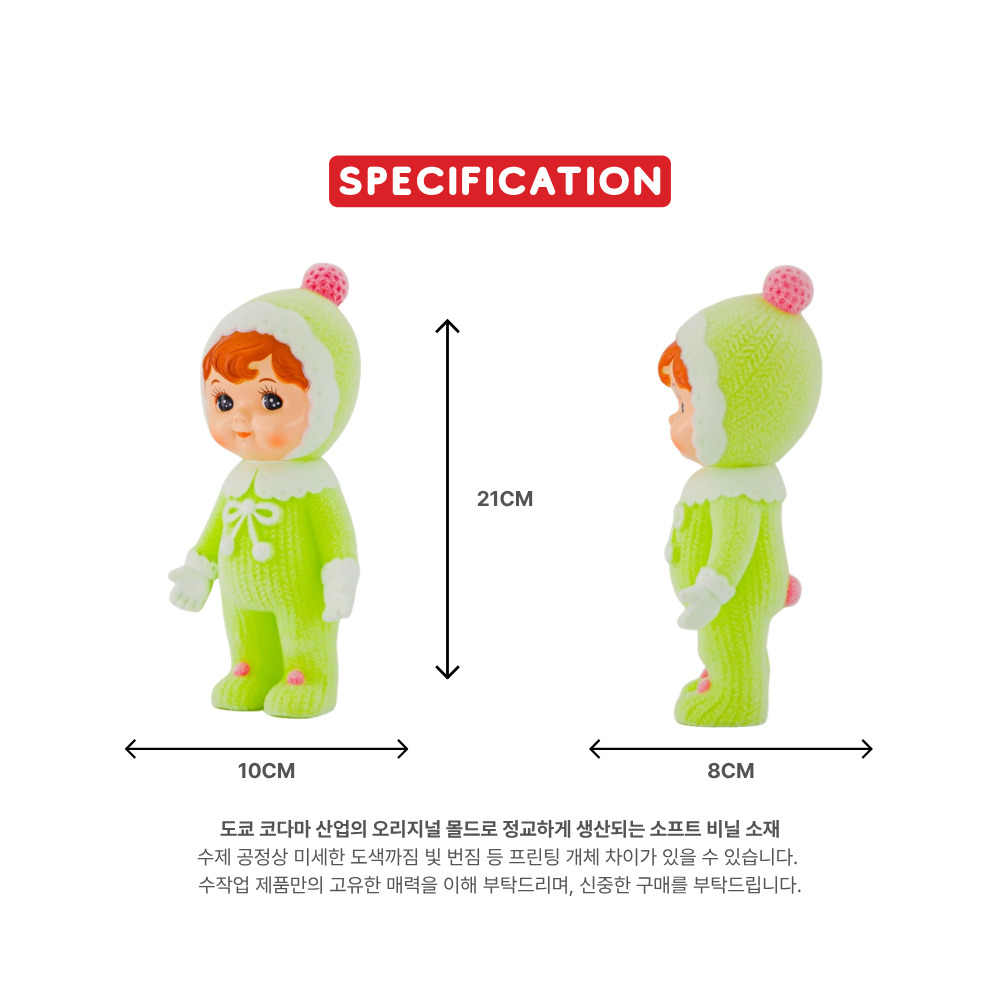 [챠미짱] Charmy Chan soft vinyl figure (Tricolor Series) 상세 이미지 2