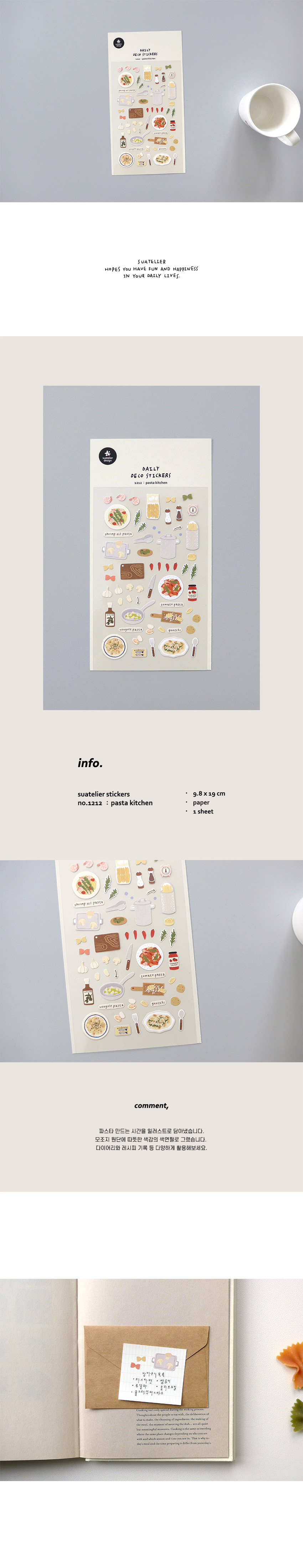 1212 pasta kitchen 상세 이미지 1