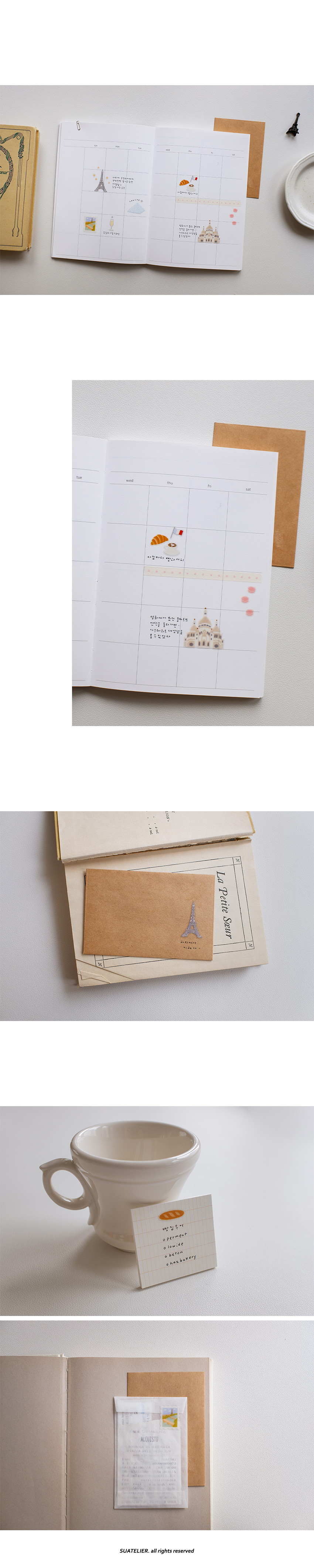 1211 Mon Paris 상세 이미지 2