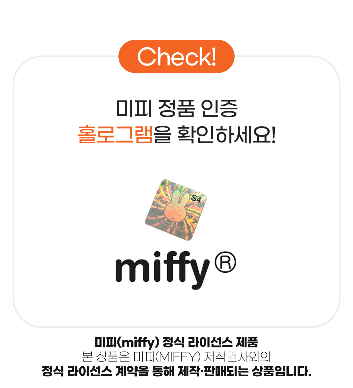 [미피] 백인백 이너파우치 여행파우치 4종세트 상세 이미지 1