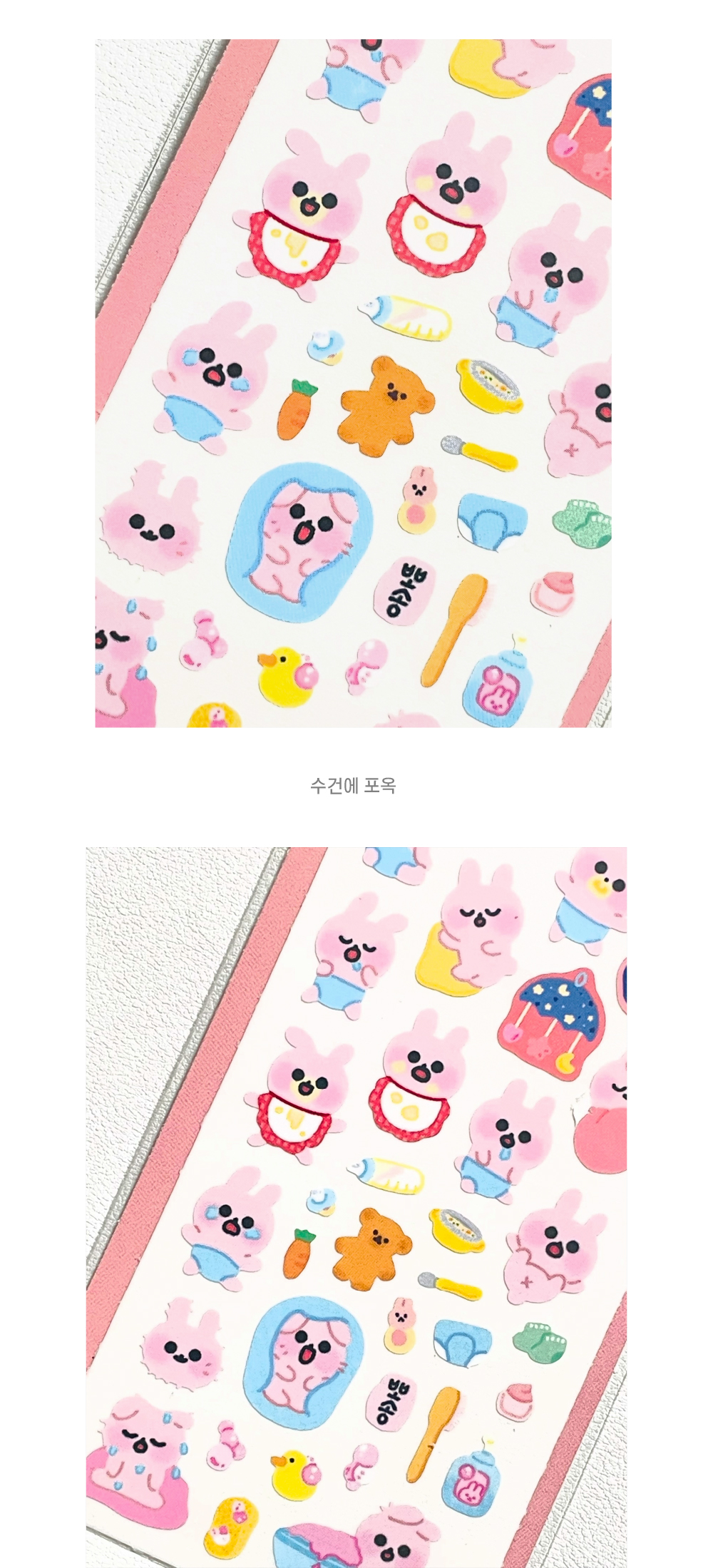 아기토끼 스티커 상세 이미지 5