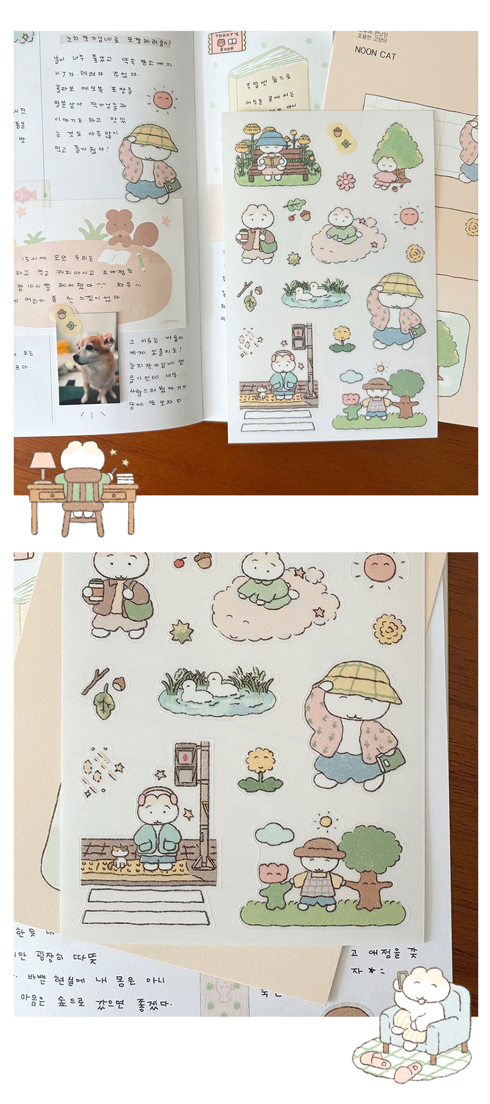 마음의양식, 오늘의산책, 작은휴식 스티커 상세 이미지 4