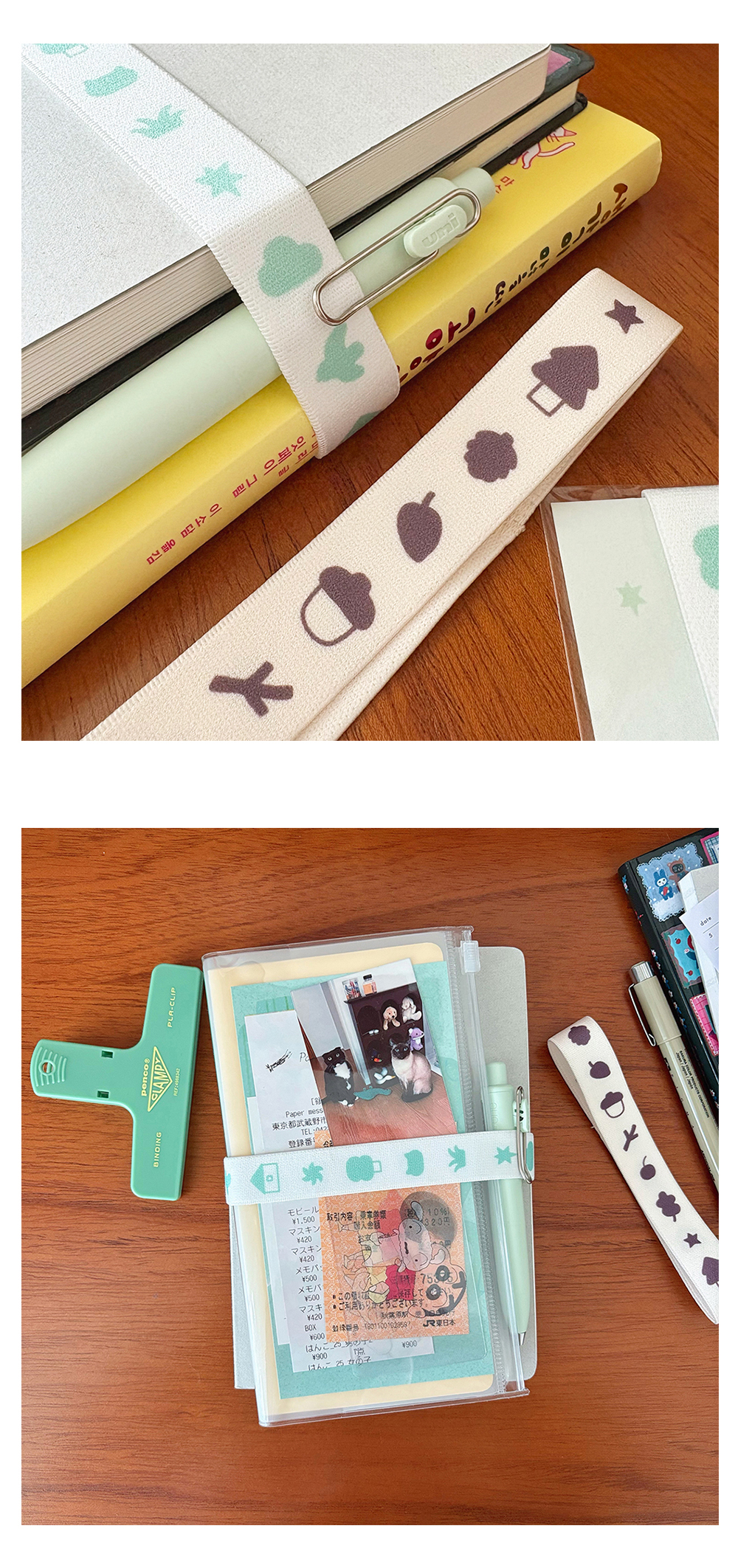 숲속, 평화 북밴드 상세 이미지 4
