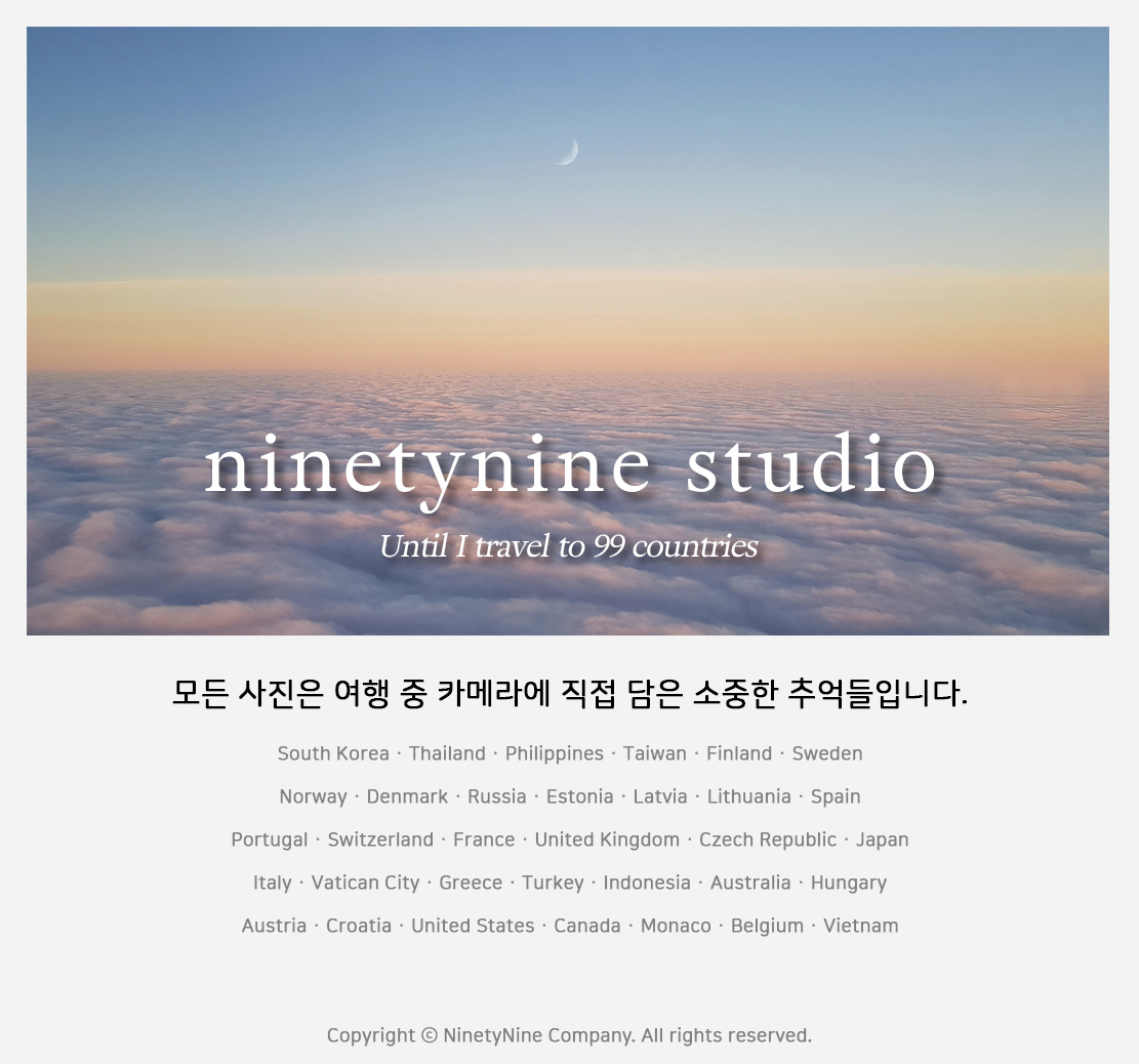 직접 찍은 오스트리아 잘츠부르크 미라벨 아이폰케이스 6종 상세 이미지 1