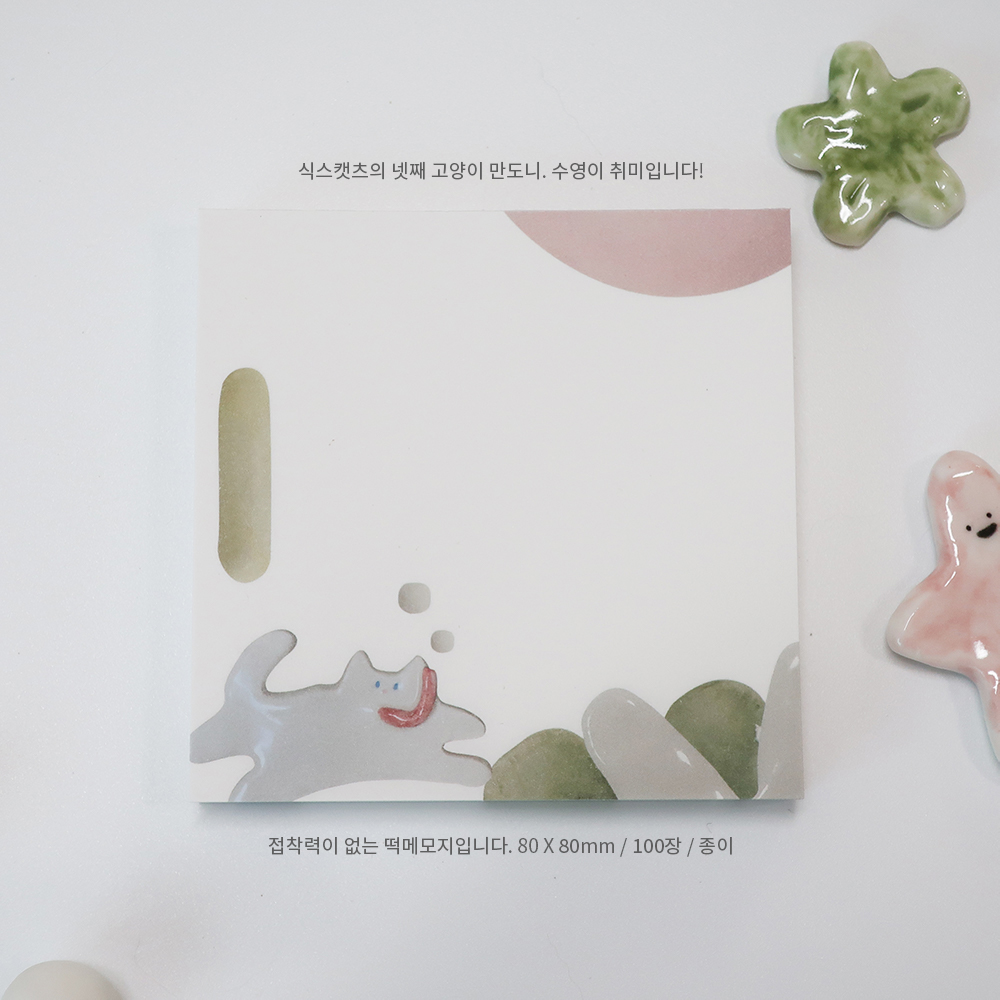 [떡메모지] 수영하는 고양이 상세 이미지 2