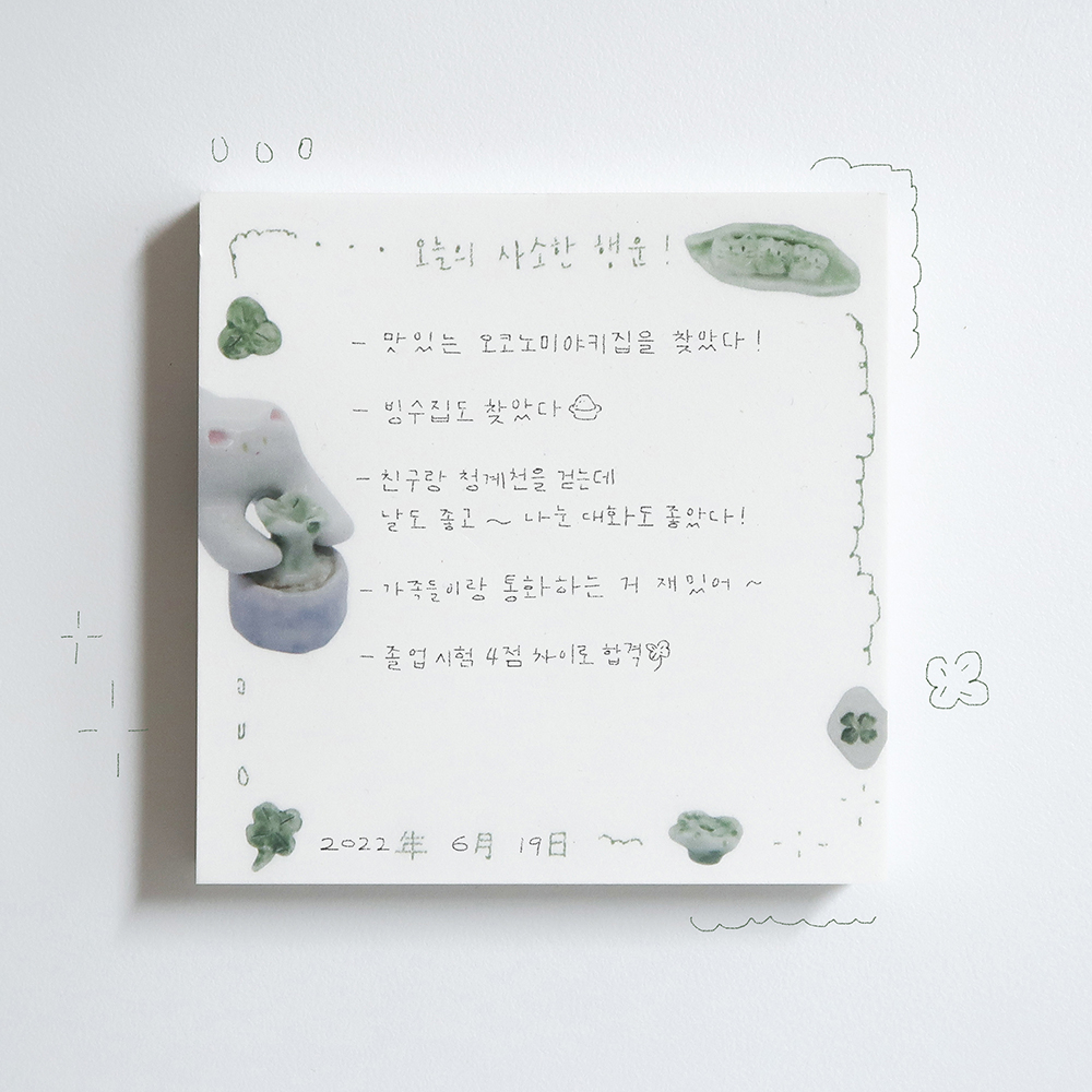 [떡메모지] 오늘의 사소한 행운 상세 이미지 4