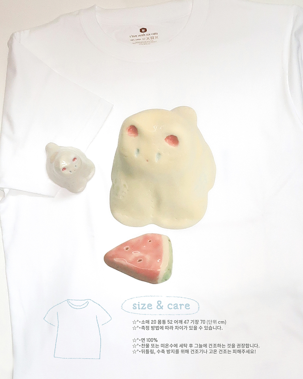 [티셔츠] 하루의 여름 상세 이미지 4