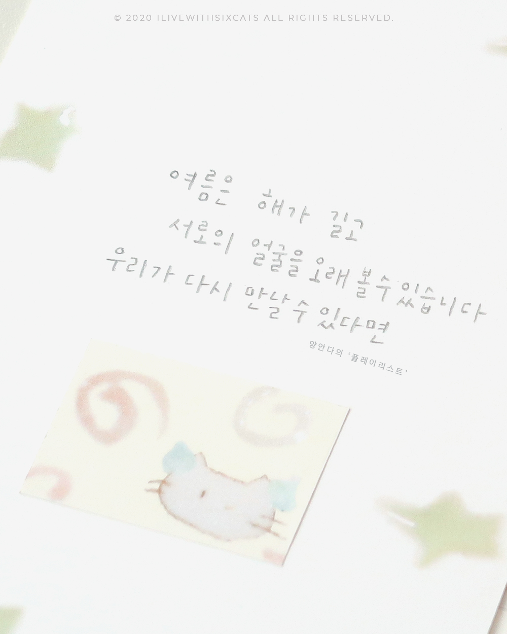 [모조지스티커] fruity dream 상세 이미지 3