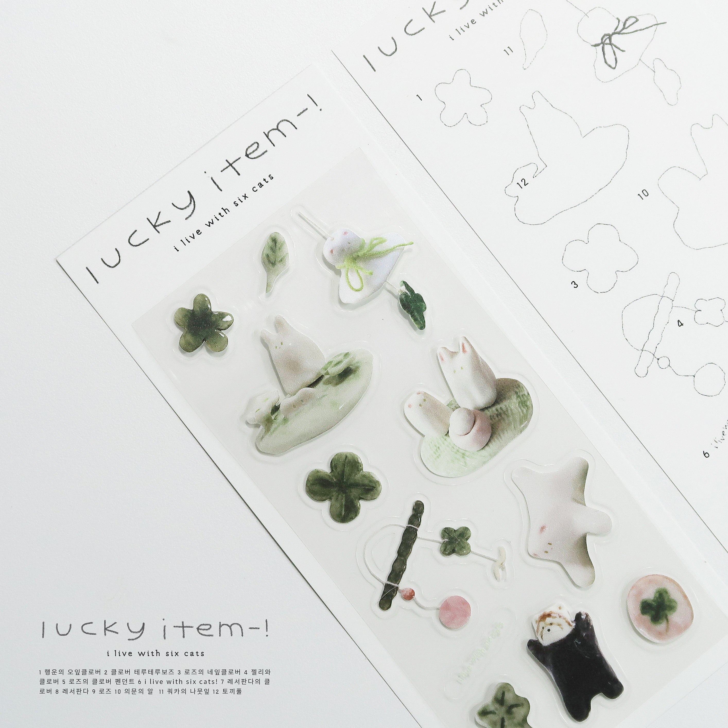[9/30출고][스티커] lucky item-! 상세 이미지 1