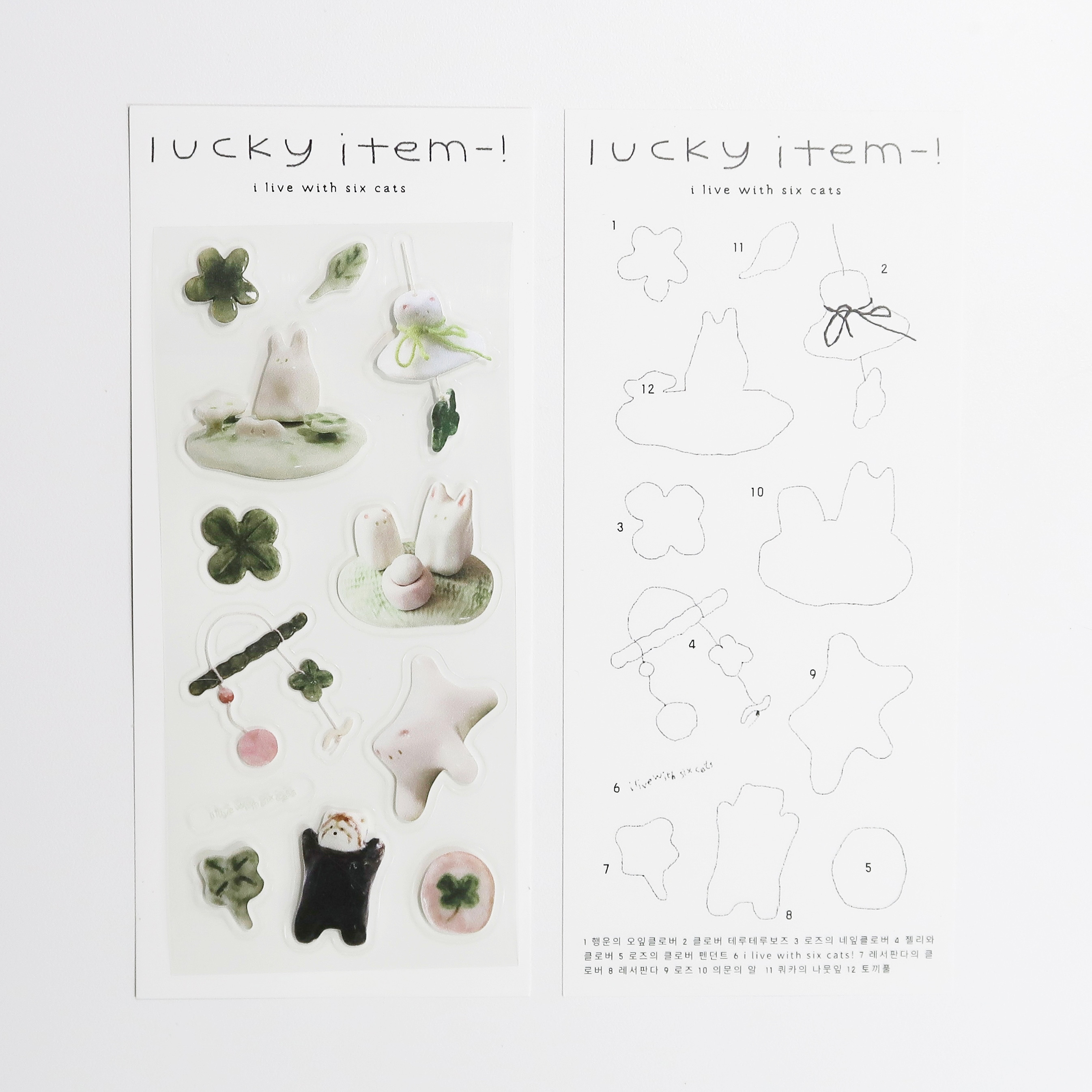 [9/30출고][스티커] lucky item-! 상세 이미지 2