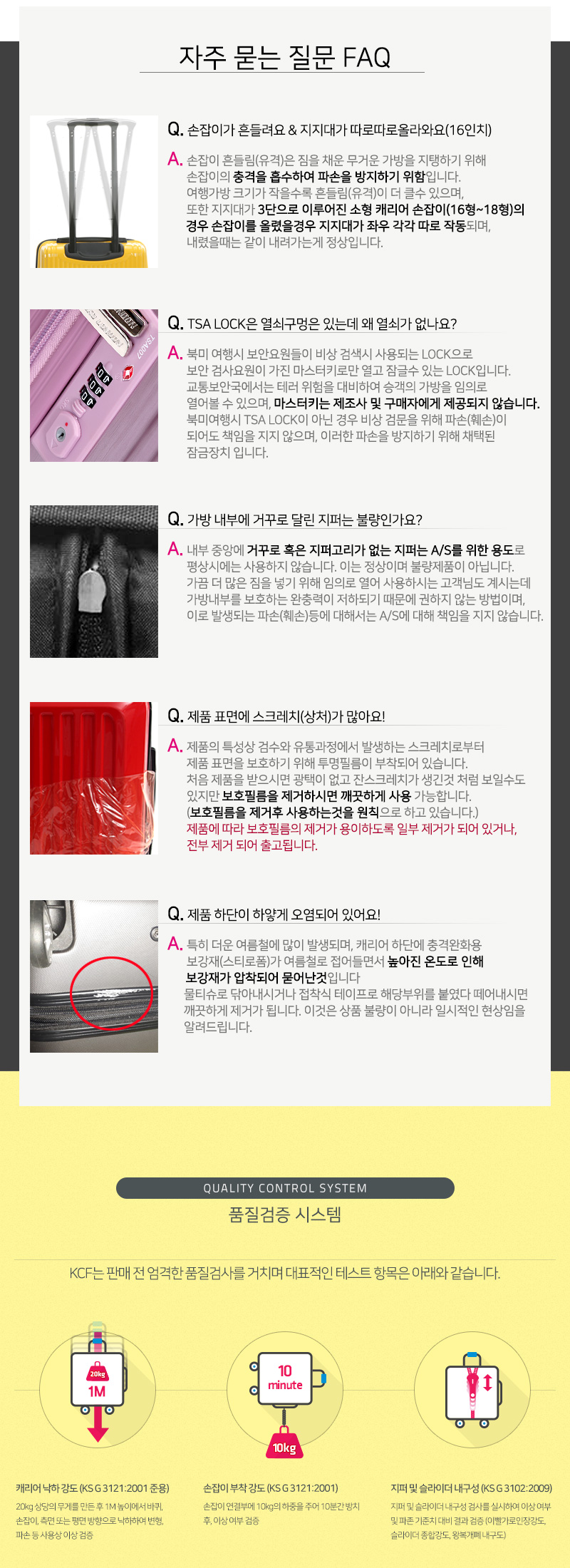 [미피] 조이 기내용 캐릭터 캐리어 52cm 상세 이미지 2