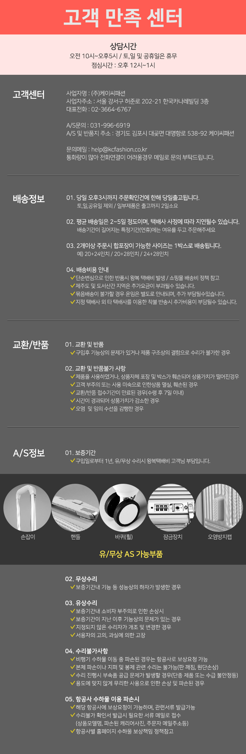[미피] 조이 기내용 캐릭터 캐리어 52cm 상세 이미지 3