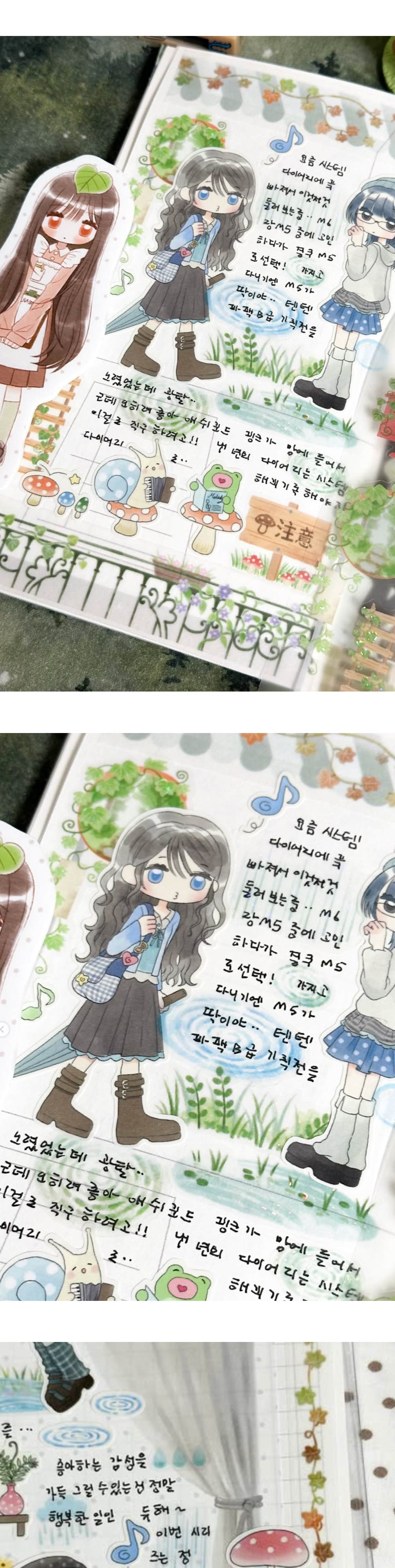 비와 음악 듣기 상세 이미지 2