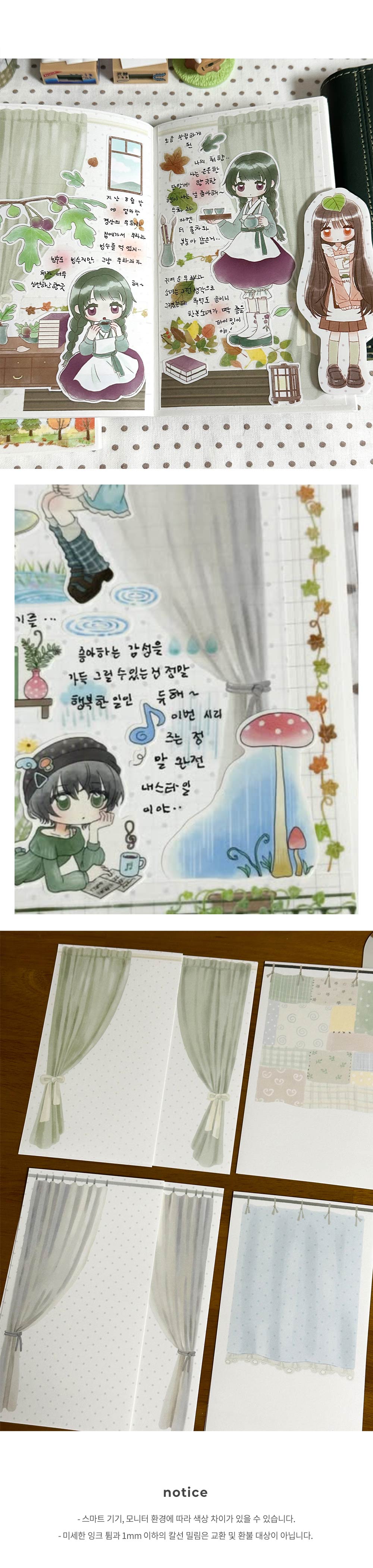 아늑한 커튼 모조지 상세 이미지 2